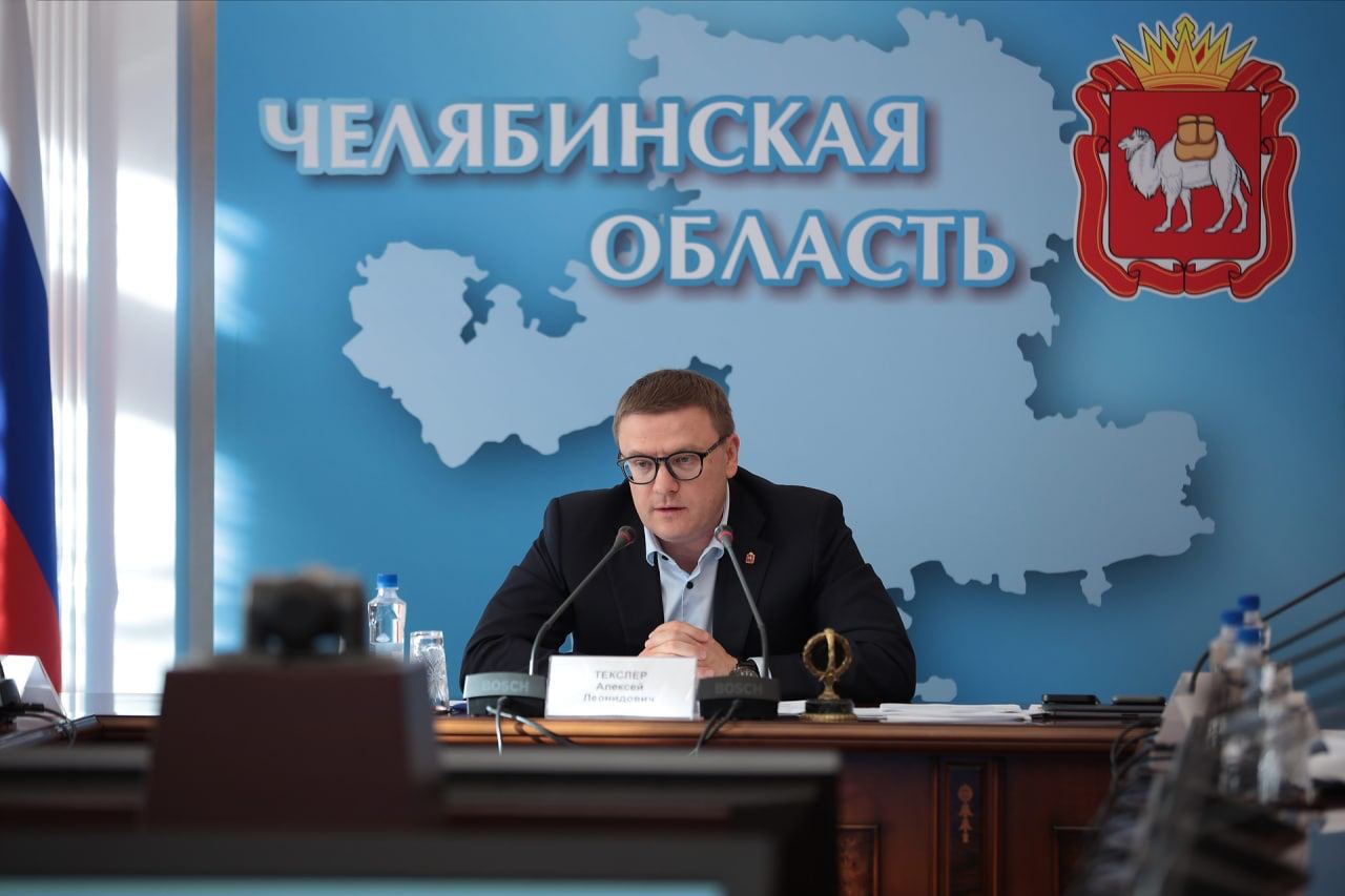 Текслер обратился к жителям Южного Урала в связи с объявленной в России частичной мобилизацией