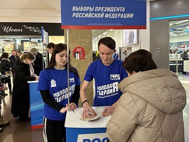 Южноуральцы смогут оставить подписи в поддержку кандидата в президенты в отделениях «Единой России»