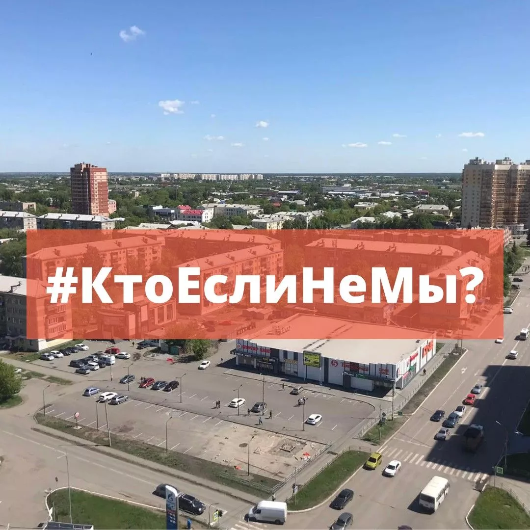 Читатели «Копейского рабочего» присоединились к проекту «Кто, если не мы?»