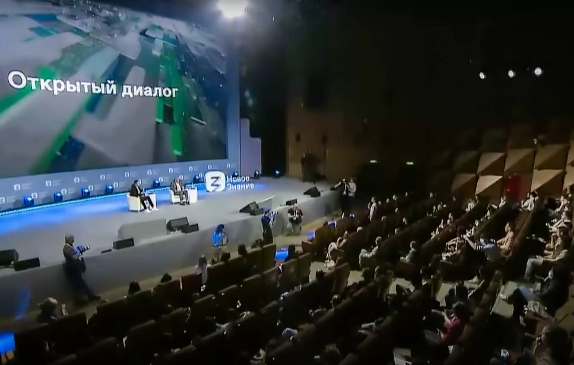 Первый день онлайн-марафона «Новое Знания» просмотрели более 5 млн человек