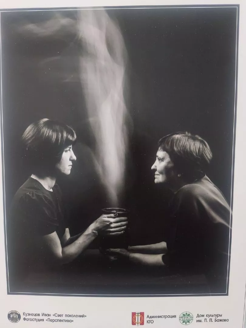 Неповторимые. В ДК Бажова открылась фотовыставка ко Дню матери