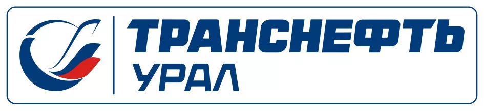 АО «Транснефть – Урал» продолжает модернизацию производственной инфраструктуры