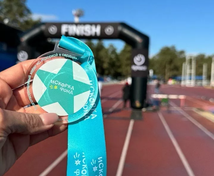 Копейчанка приняла участие в благотворительном забеге "С Искоркой в сердце"