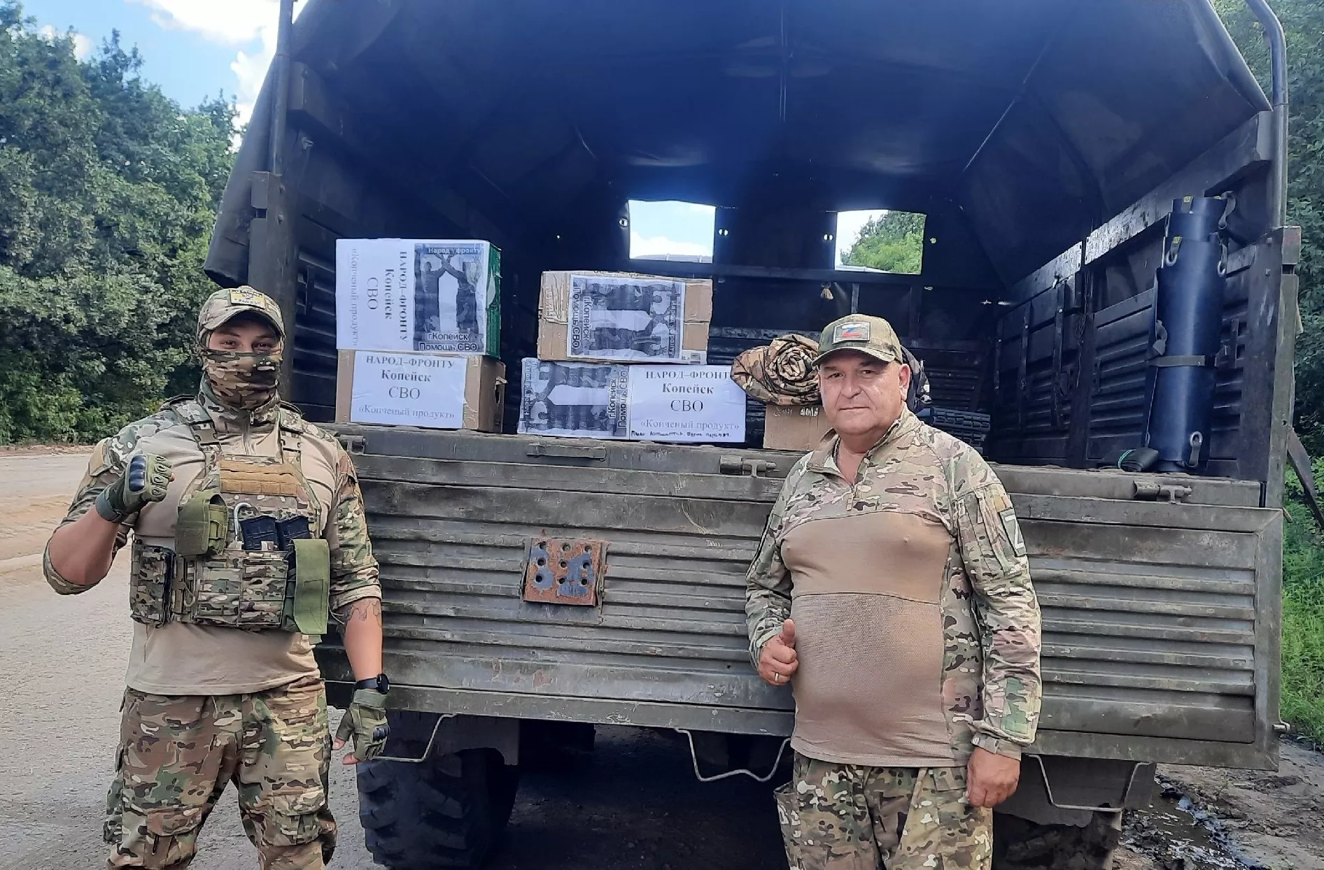 Копчености в зону СВО делает копейчанин Копчёный