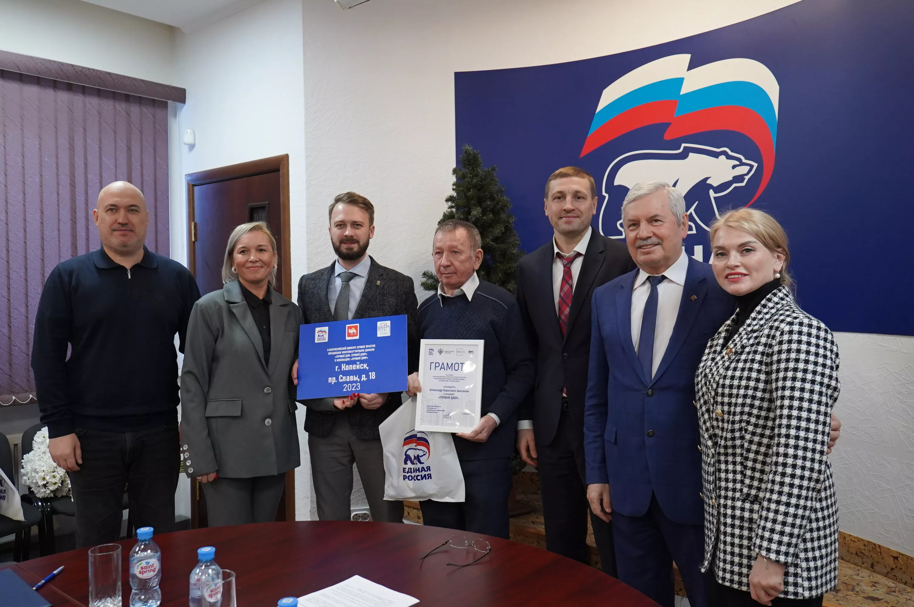 «Единая Россия» отметила активных жителей МКД за лучшую реализацию проектов