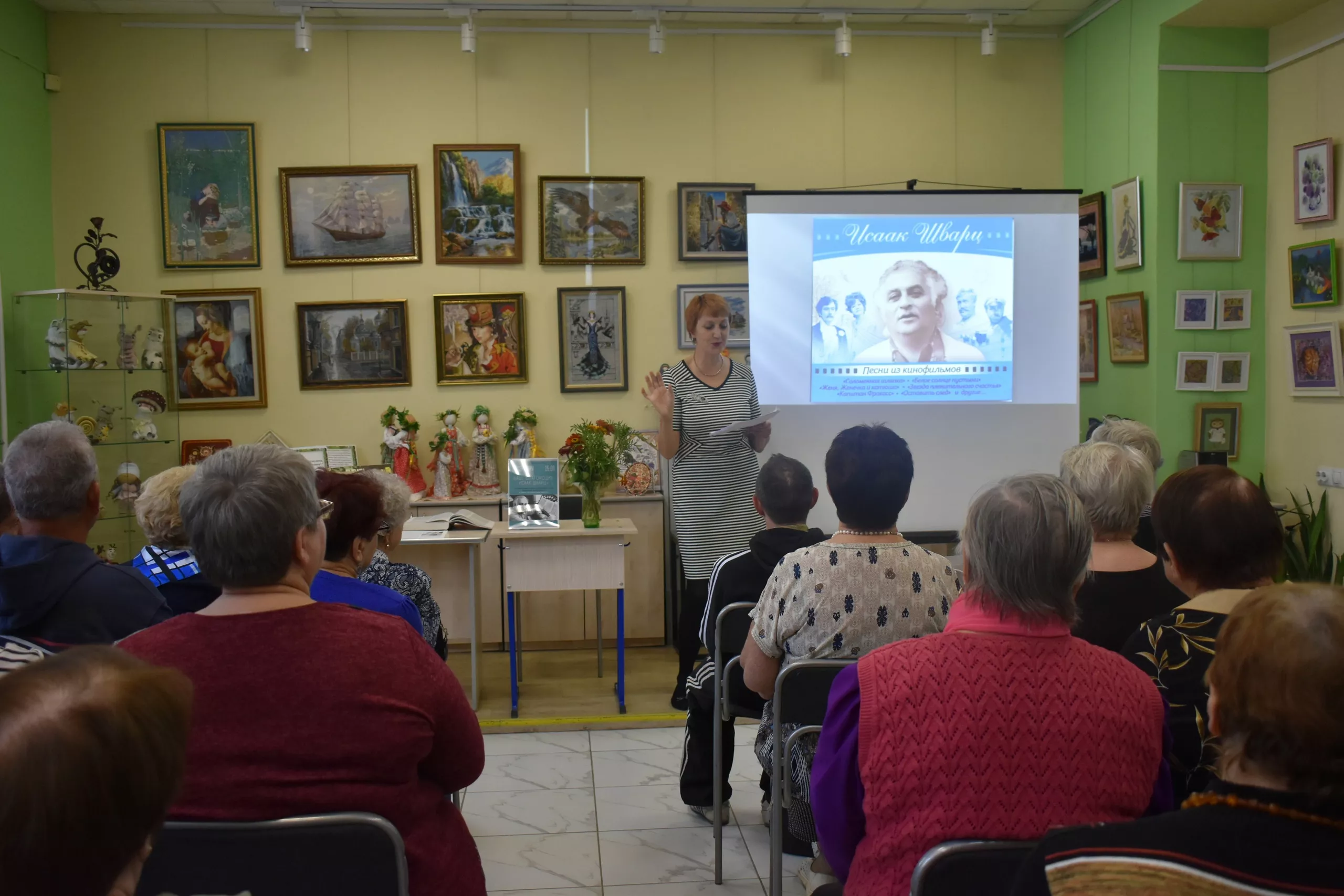 В городе под Челябинском прошел музыкальный вечер
