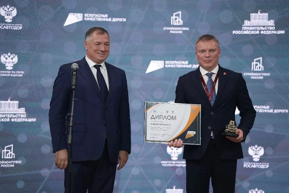 Марат Хуснуллин на форуме «Транспорт России» наградил регионы-лидеры по реализации нацпроекта «Безопасные качественные дороги»