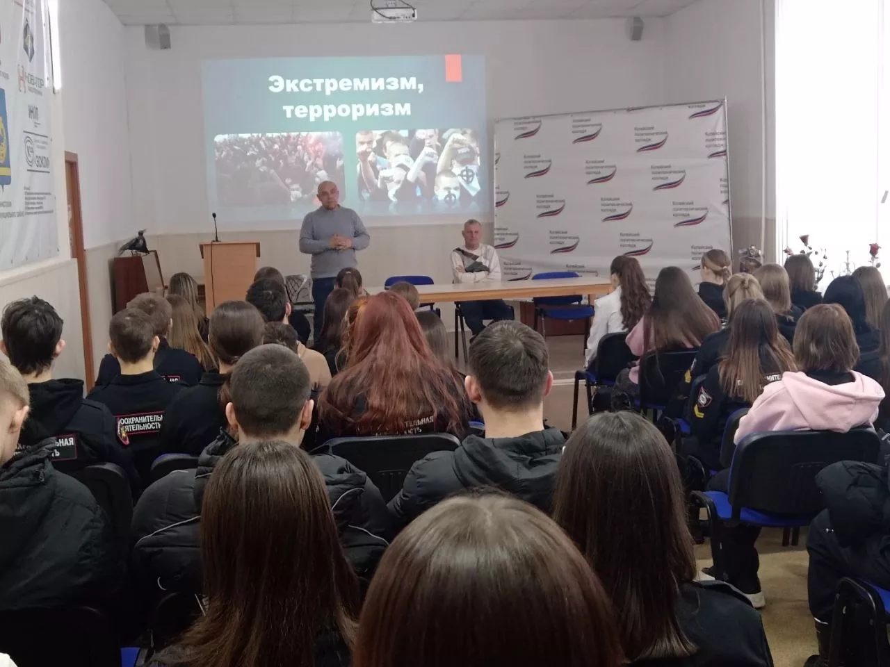 Общественники Копейска проводят антитеррористические беседы с учащимися колледжа
