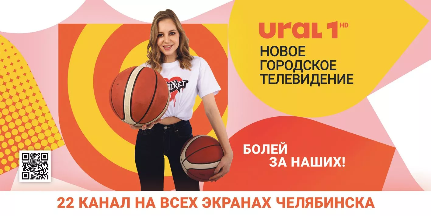 Вещание 24/7 в HD качестве – на 22 канал пришло новое городское телевидение