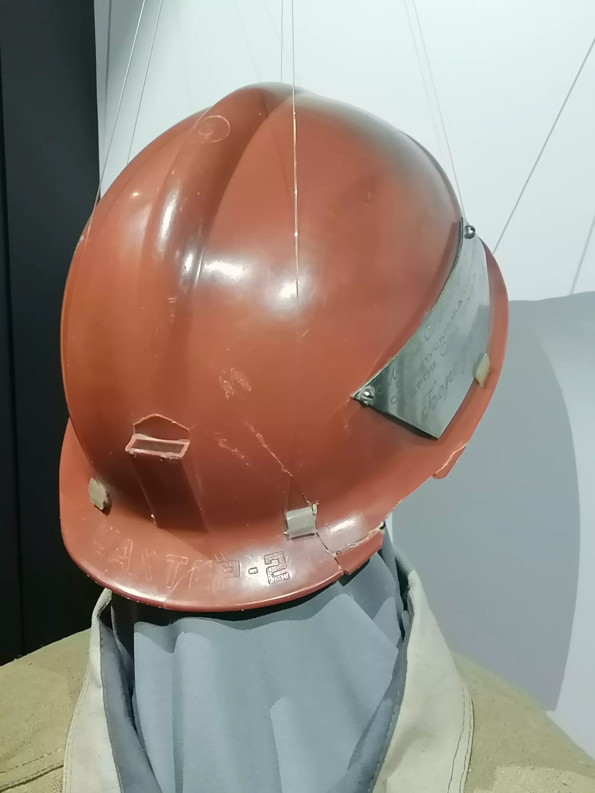 Каска шахтерская