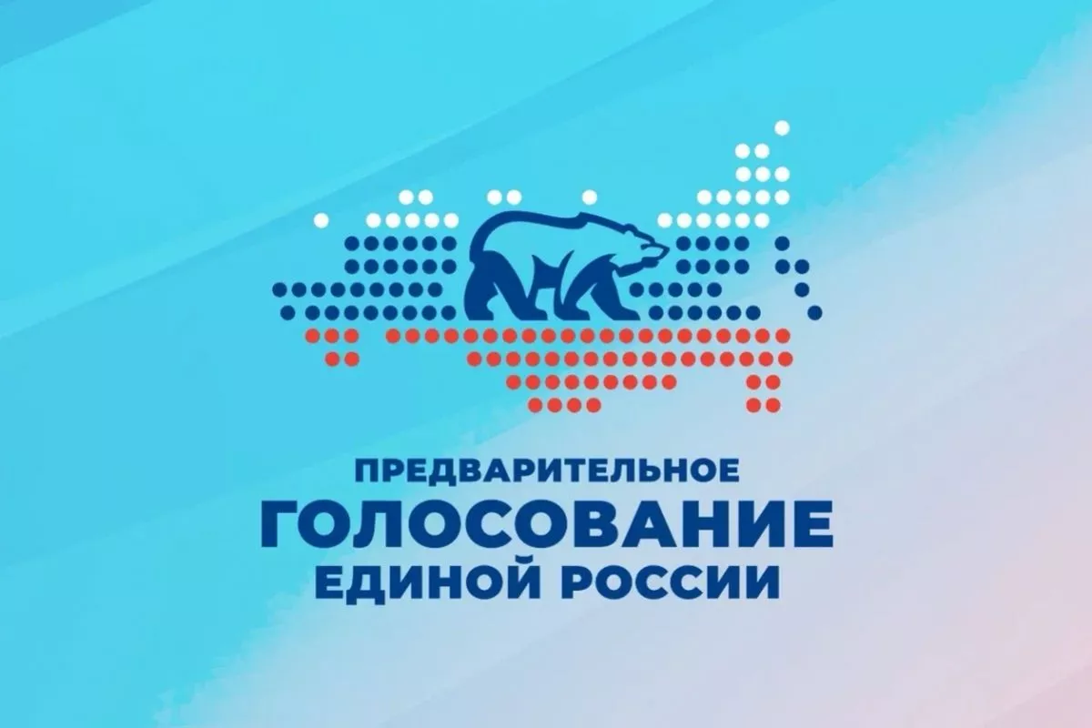 В Челябинской области завершилась регистрация кандидатов на предварительное голосование «Единой России»