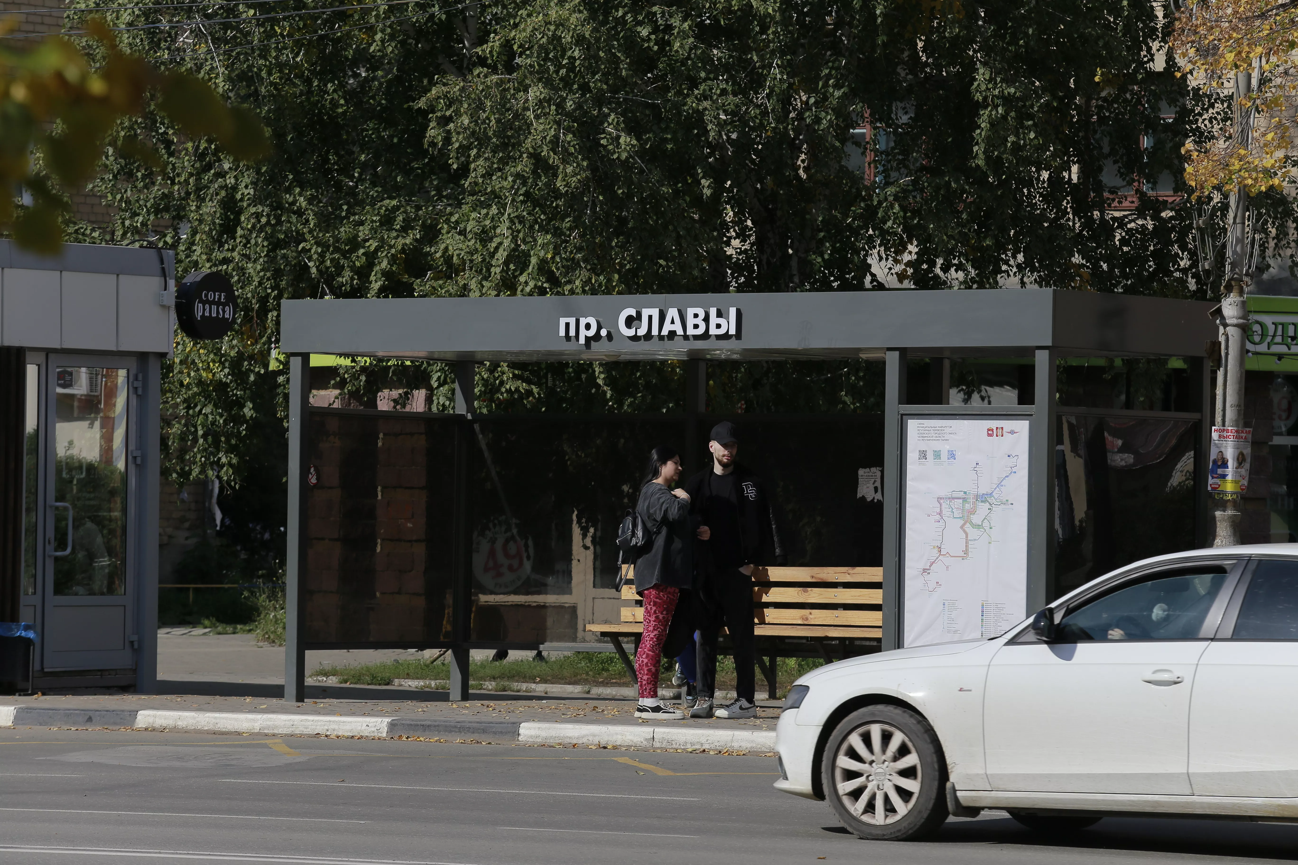 В Копейске изменят названия остановок