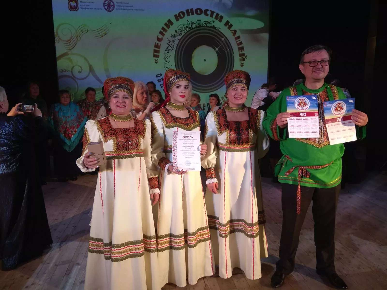 Как молоды мы были. Песни нашей юности