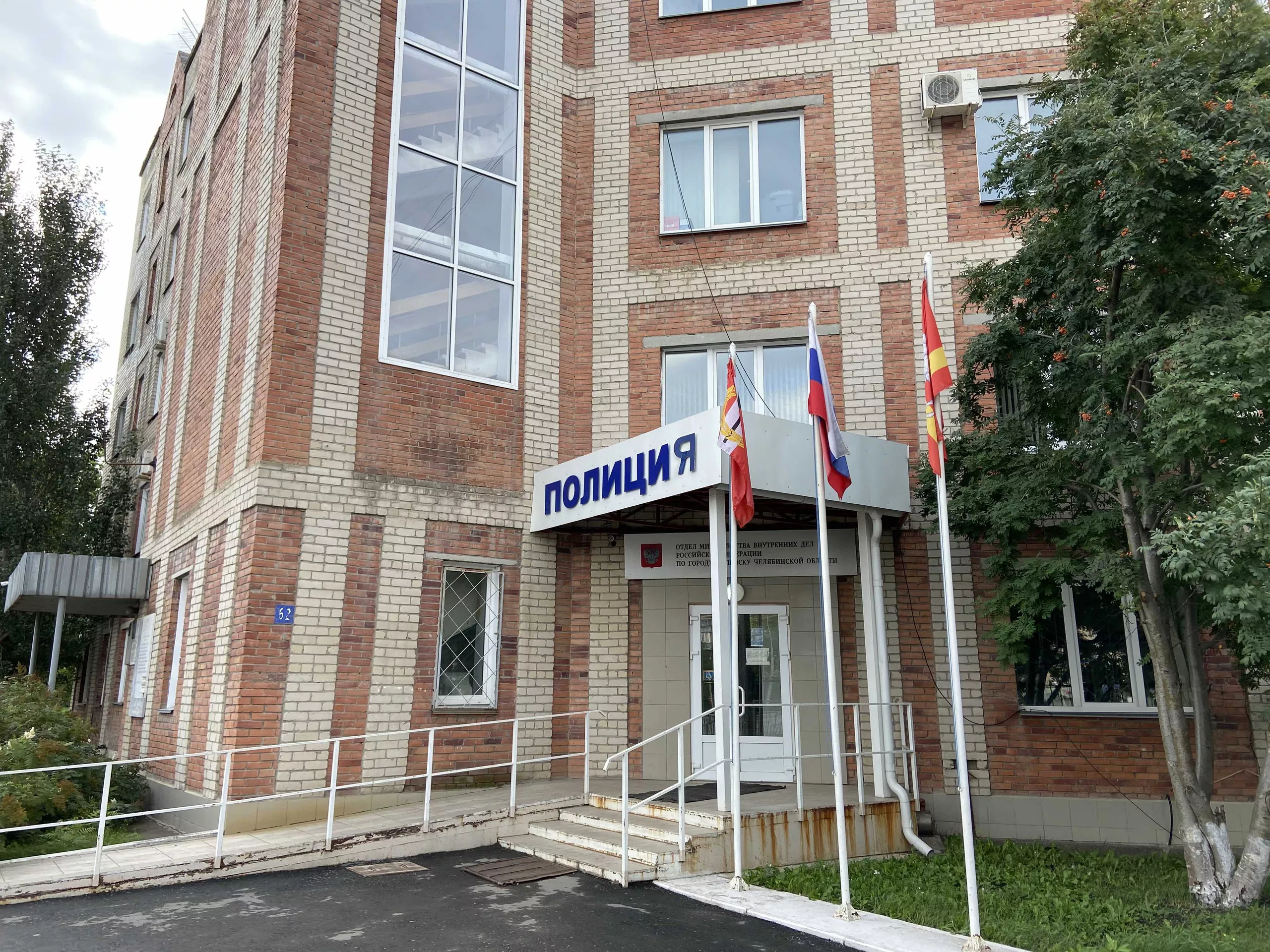 В копейской полиции напомнили о порядке обращения в правоохранительные органы