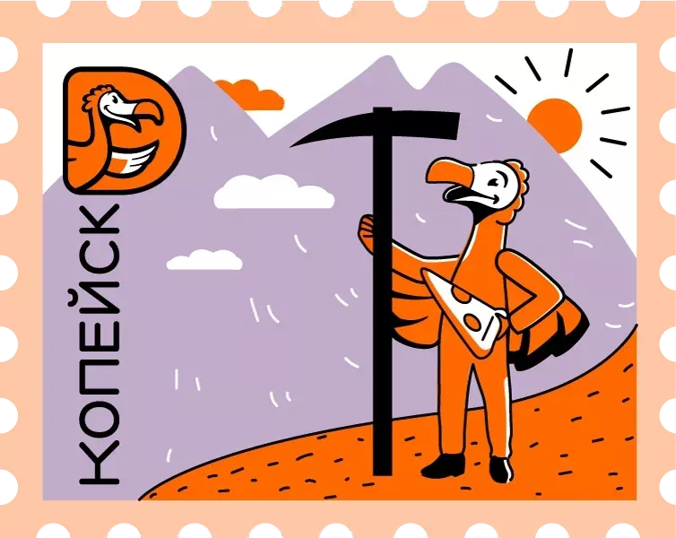 «Додо Пицца» 10 лет открывает границы вкуса и празднуют День Рождения на всю страну!