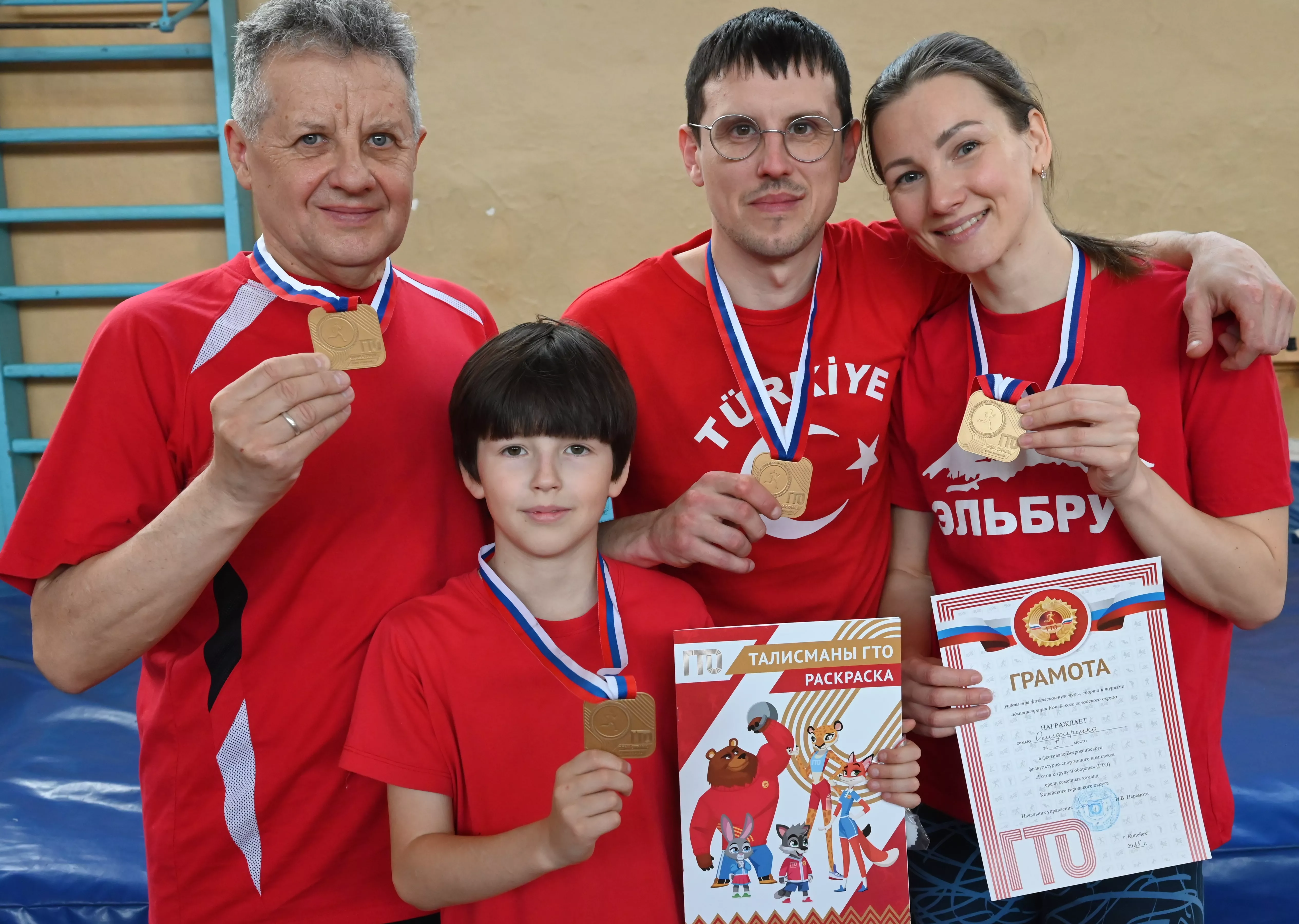 Копейские семьи проверили себя на прочность в Фестивале ГТО