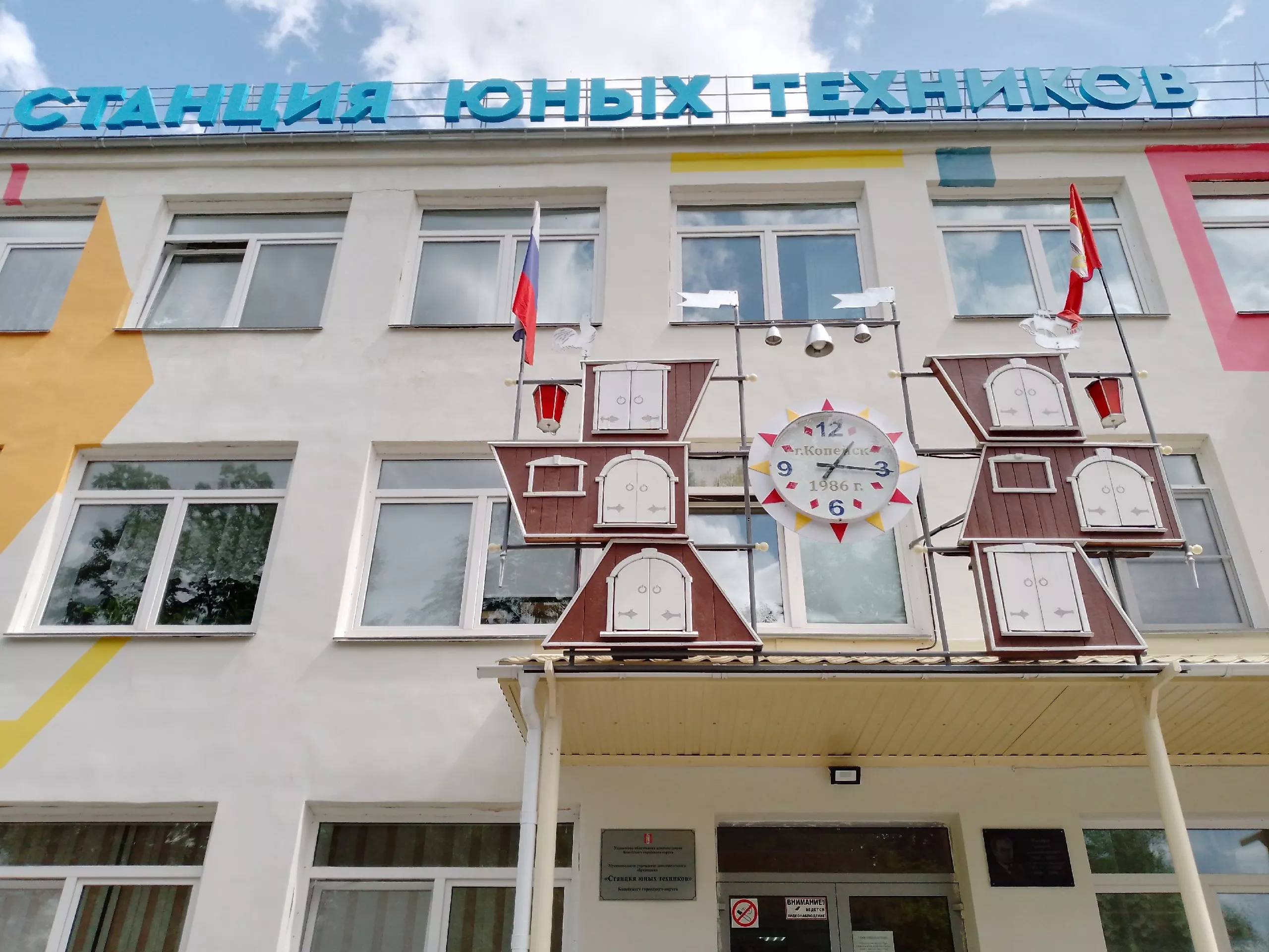 Записать ребенка в кружок или секцию в Челябинской области можно новым способом