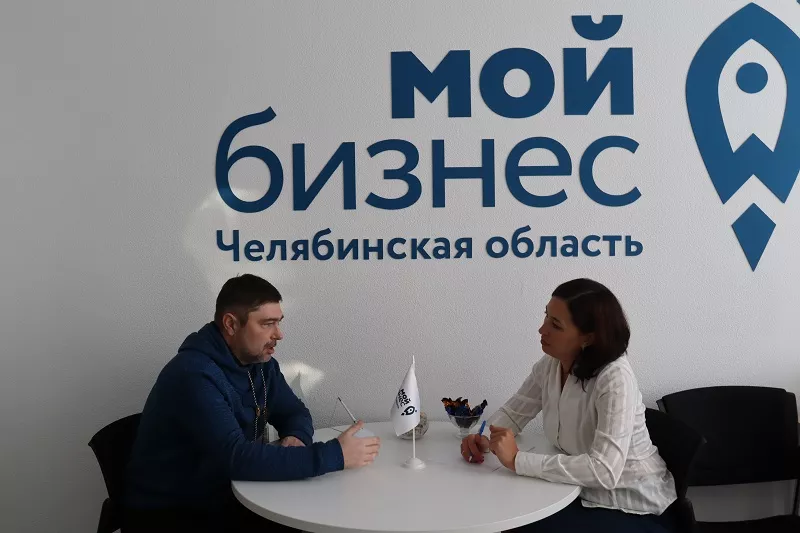 Центр «Мой бизнес» охватывает государственной поддержкой всё больше предпринимателей