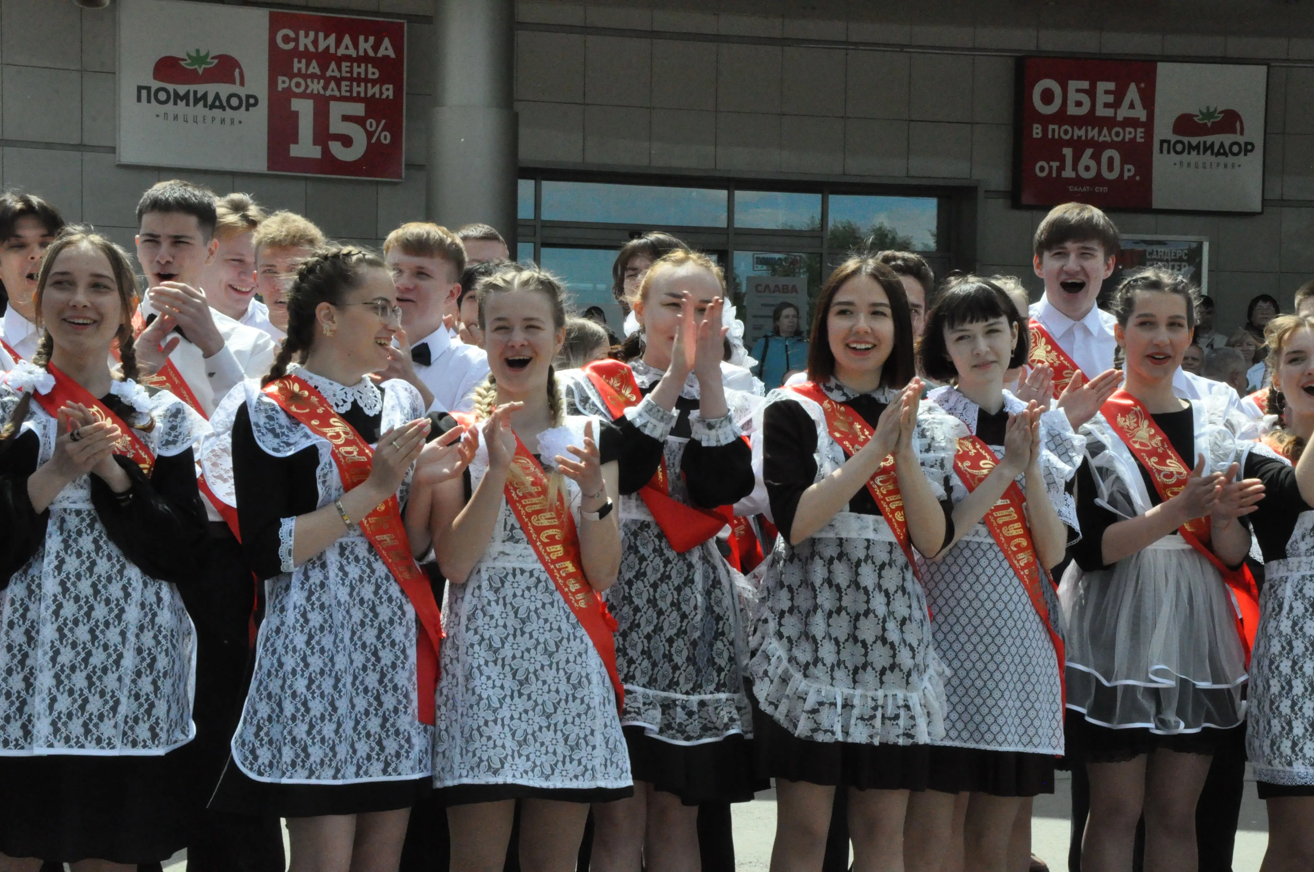 В Копейске проходит Последний звонок для выпускников 2022 года