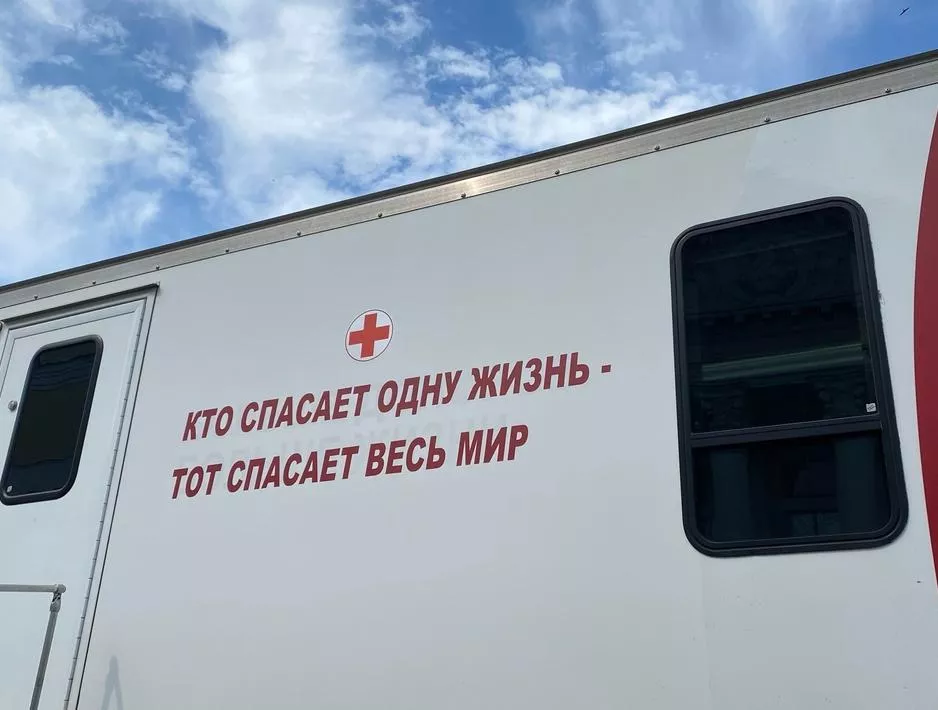 Донорская акция во Дворце творчества детей и молодежи