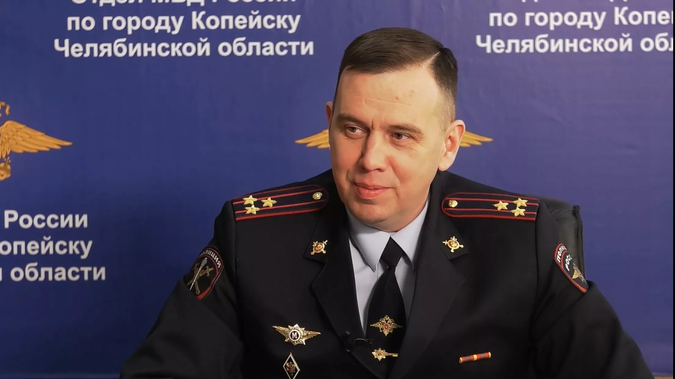 «Городские акценты»: Василий Горохов, начальник Отдела МВД России по г. Копейску