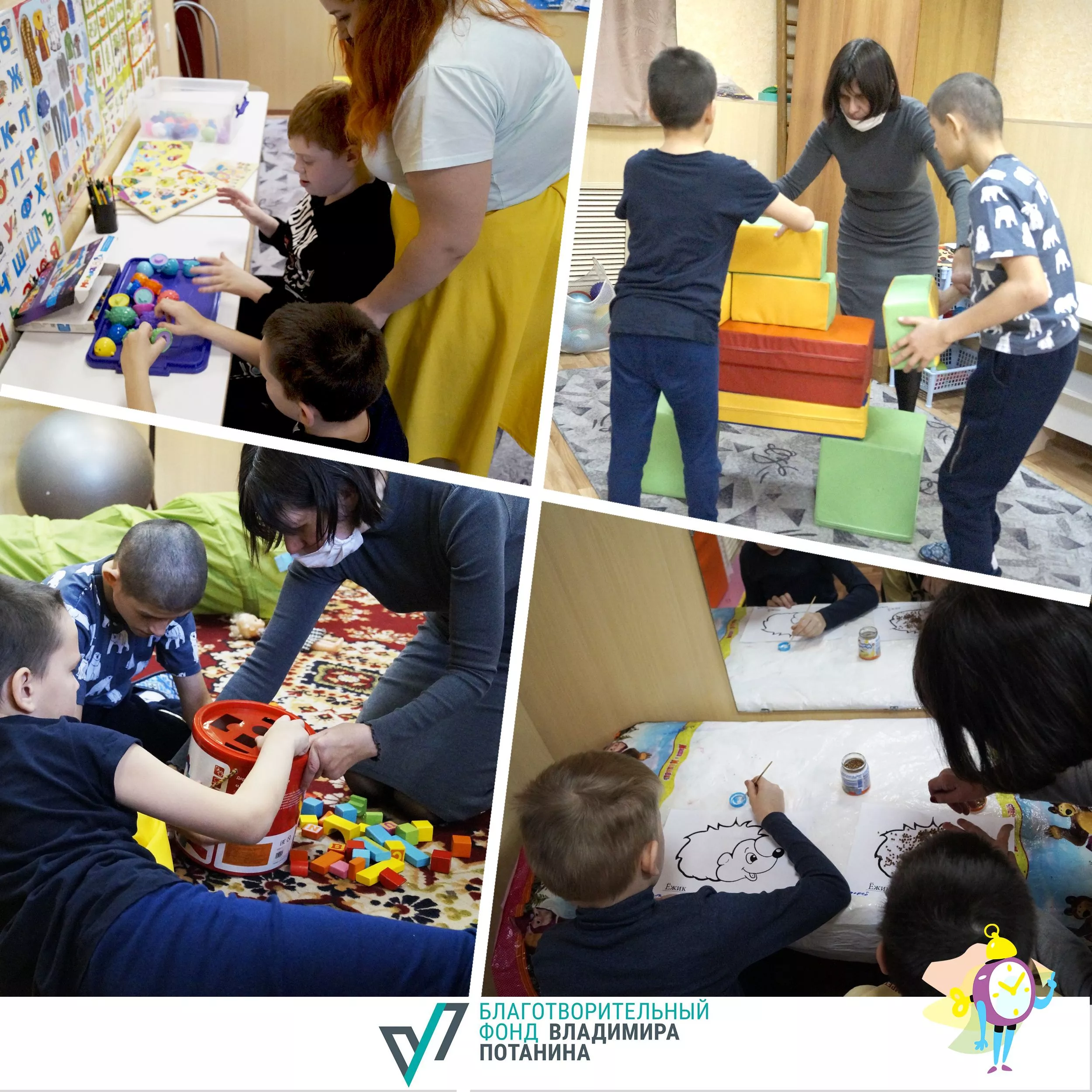 Бесплатно! В Копейске открыли группы кратковременного пребывания для детей-инвалидов