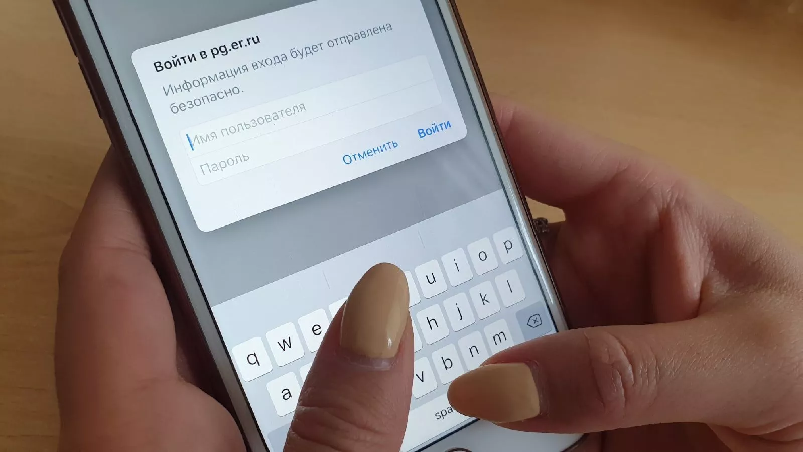 «Единая Россия» начала отбор кандидатов для предварительного голосования 