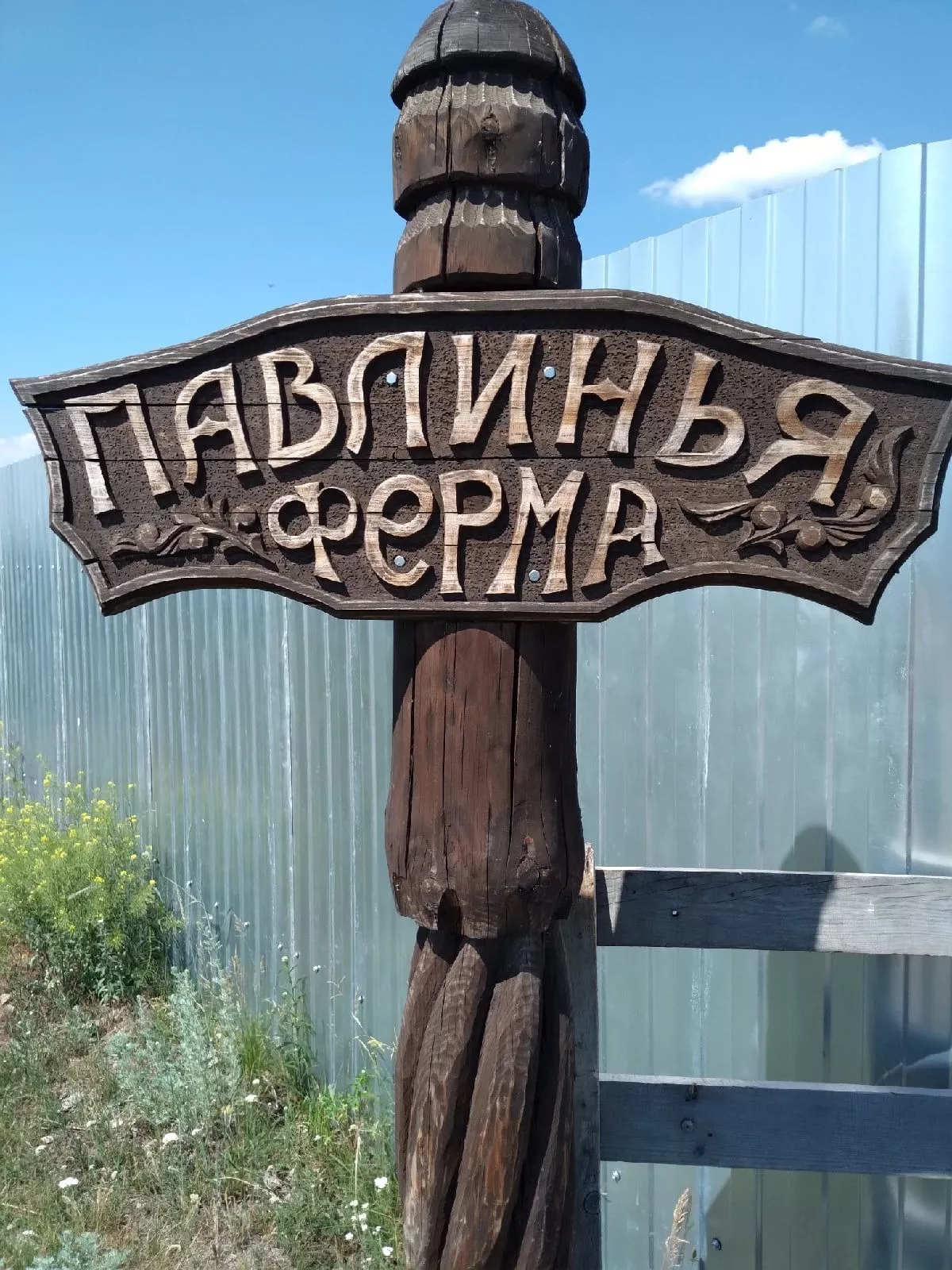 Шоп-тур провел в Челябинской области центр «Мой бизнес»