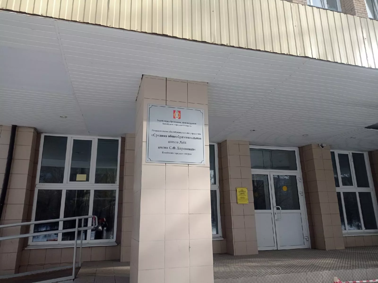 Дети к школе готовы!