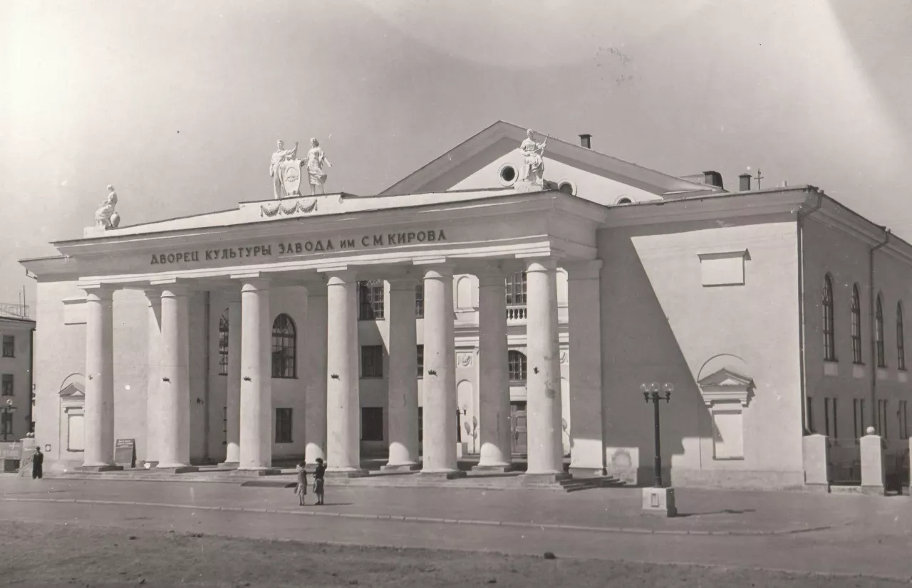 1957 год. Открытие Дворца культуры имени Кирова