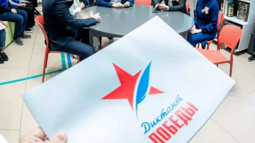 Международная акция «Единой России» «Диктант Победы» объединила 2,75 миллиона участников