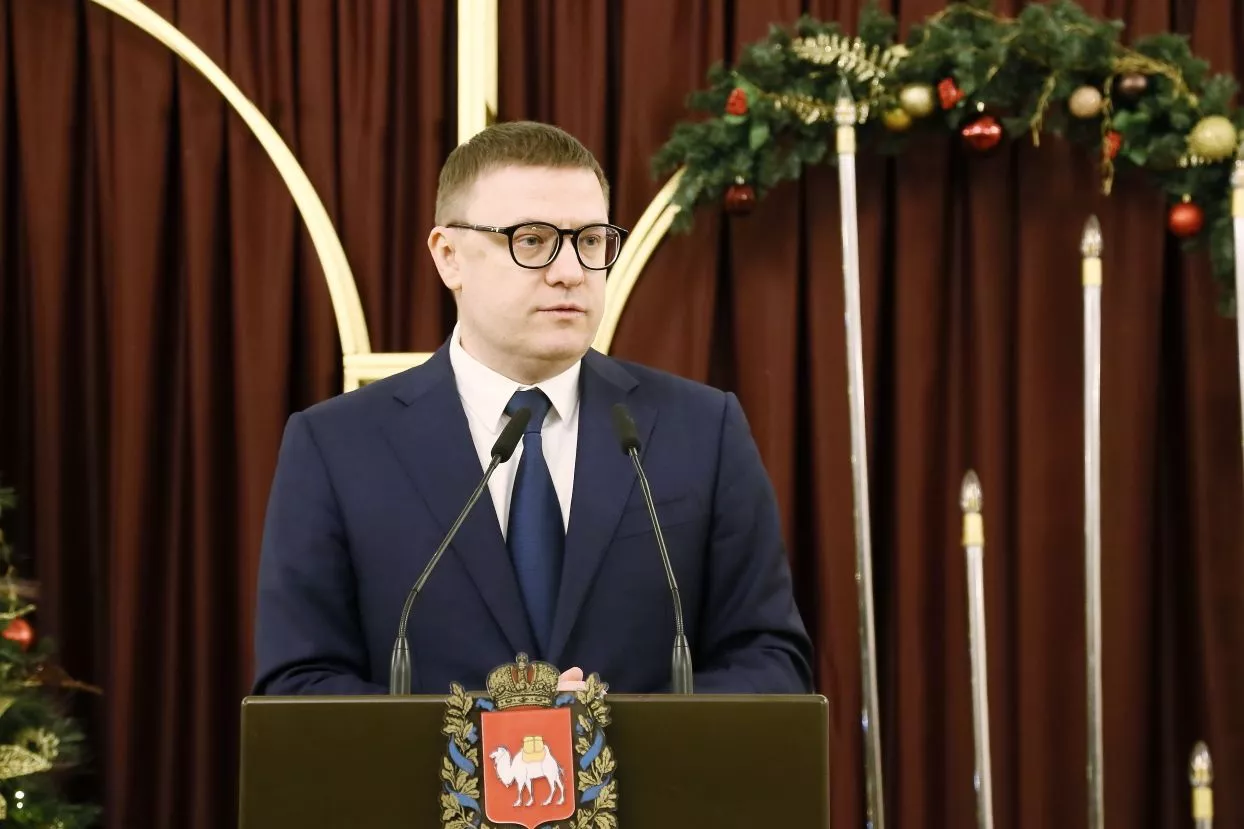 Алексей Текслер наградил лауреатов государственной премии Челябинской области в сфере культуры и искусства