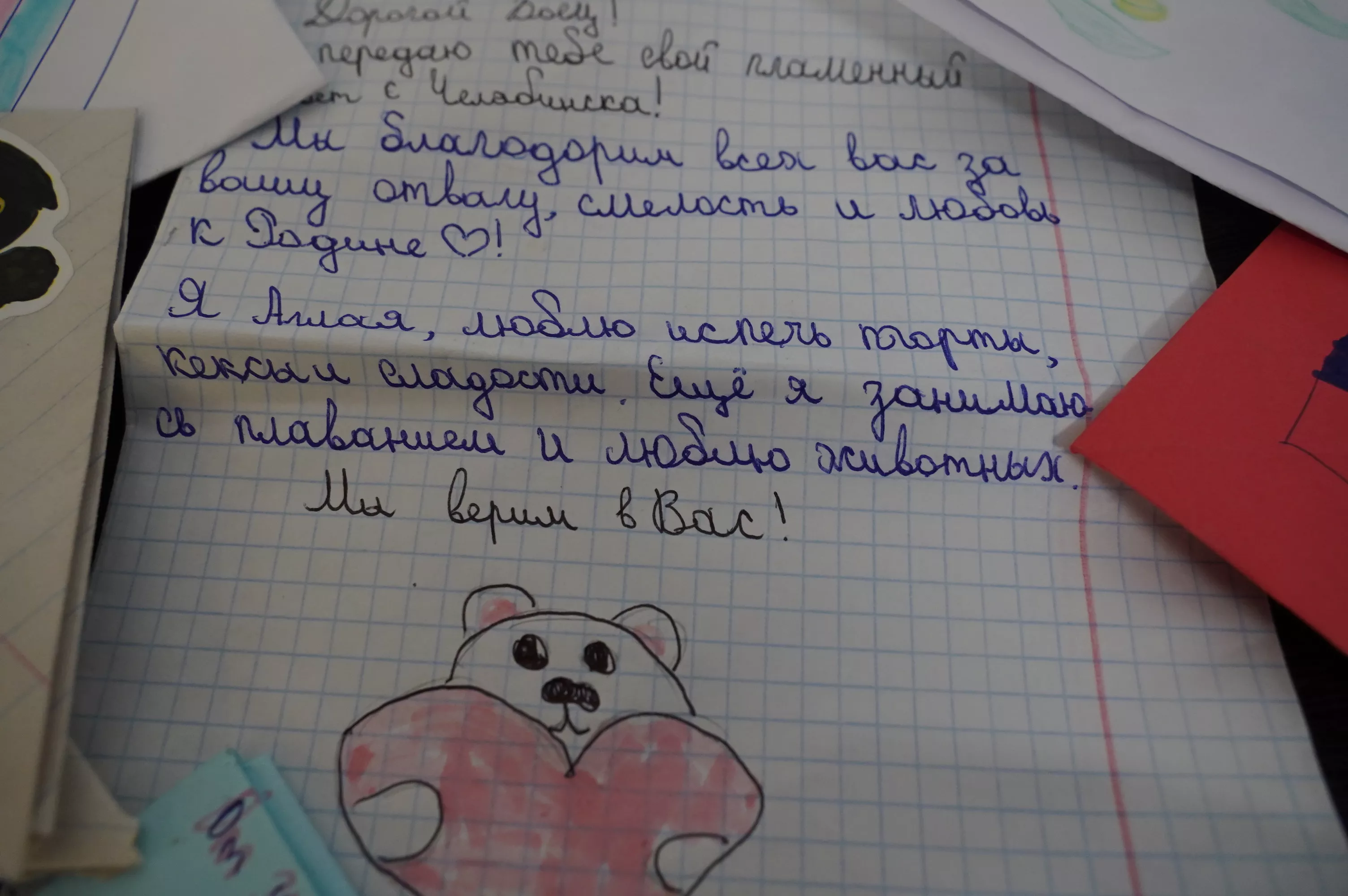 Из Челябинска в Донбасс отправился 40-й гуманитарный конвой