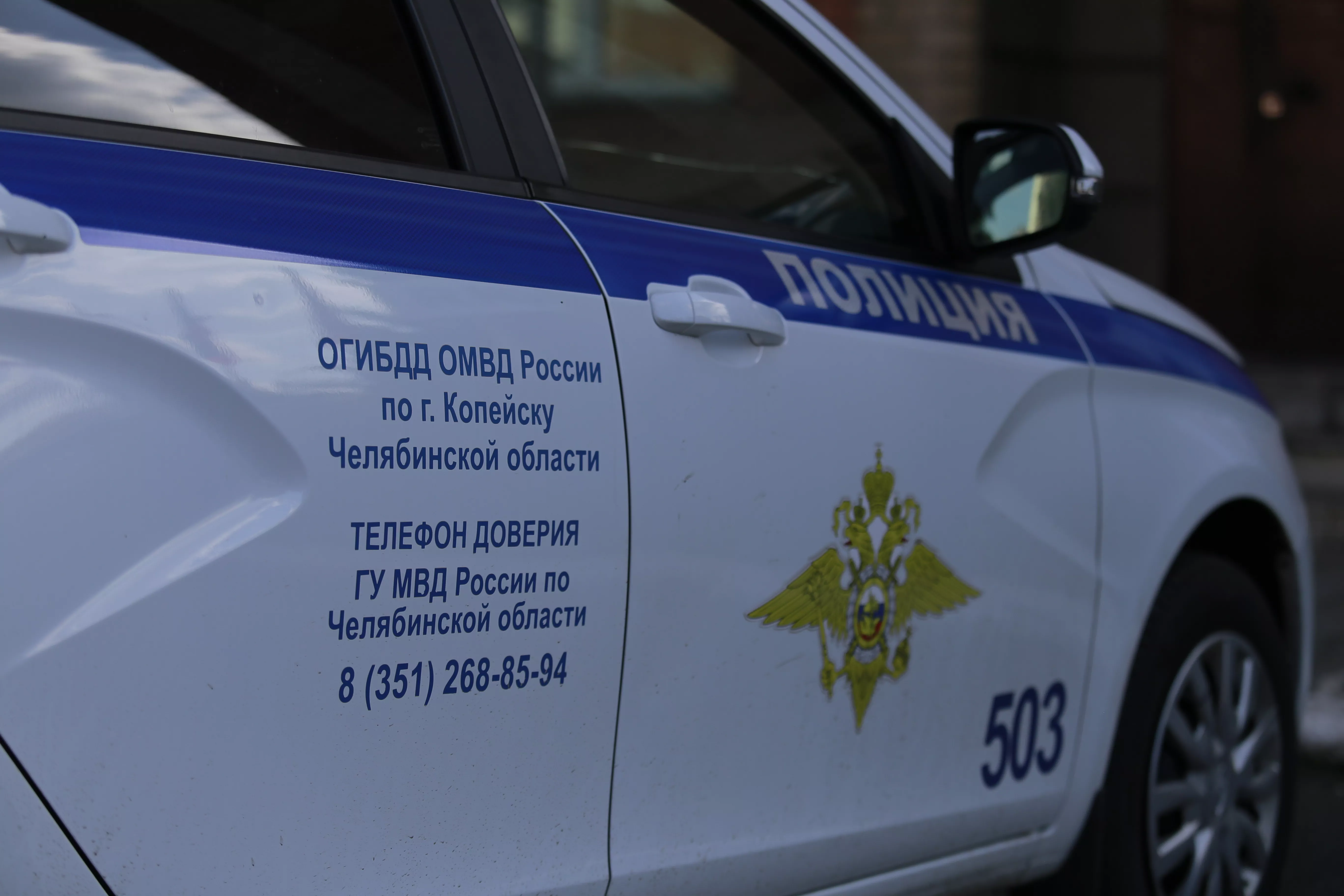 Перекрытие улиц в Копейске: как изменится движение 1 мая?