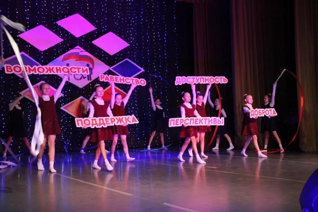 В Копейске состоялось городское торжественное мероприятие, посвященное Международному Дню инвалида