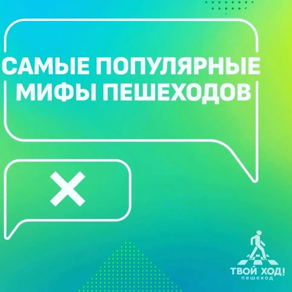 Сотрудники ГИБДД рассказывают о состоянии аварийности на территории Копейска