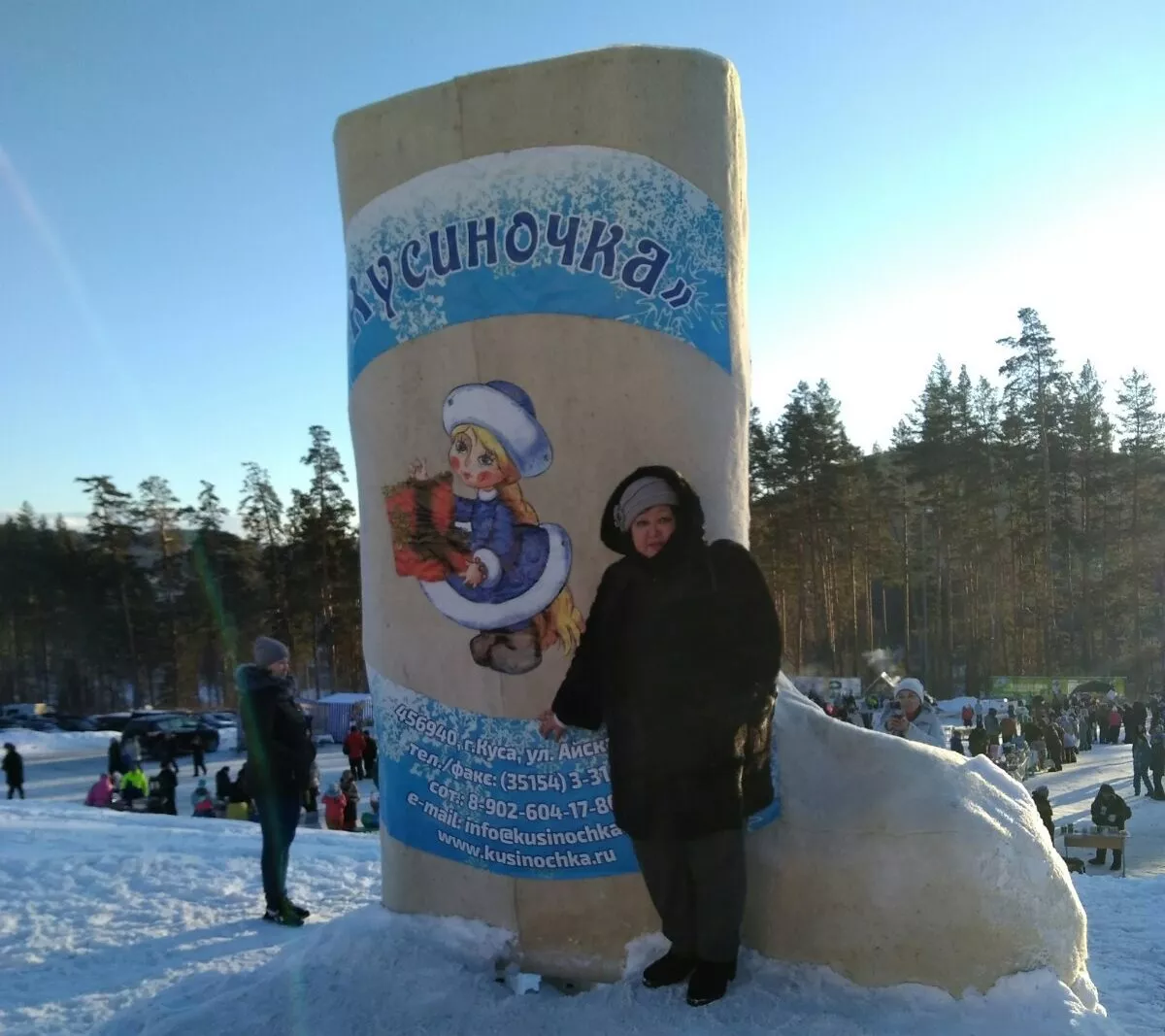 Копейский экскурсовод рассказала, где провести зимние выходные