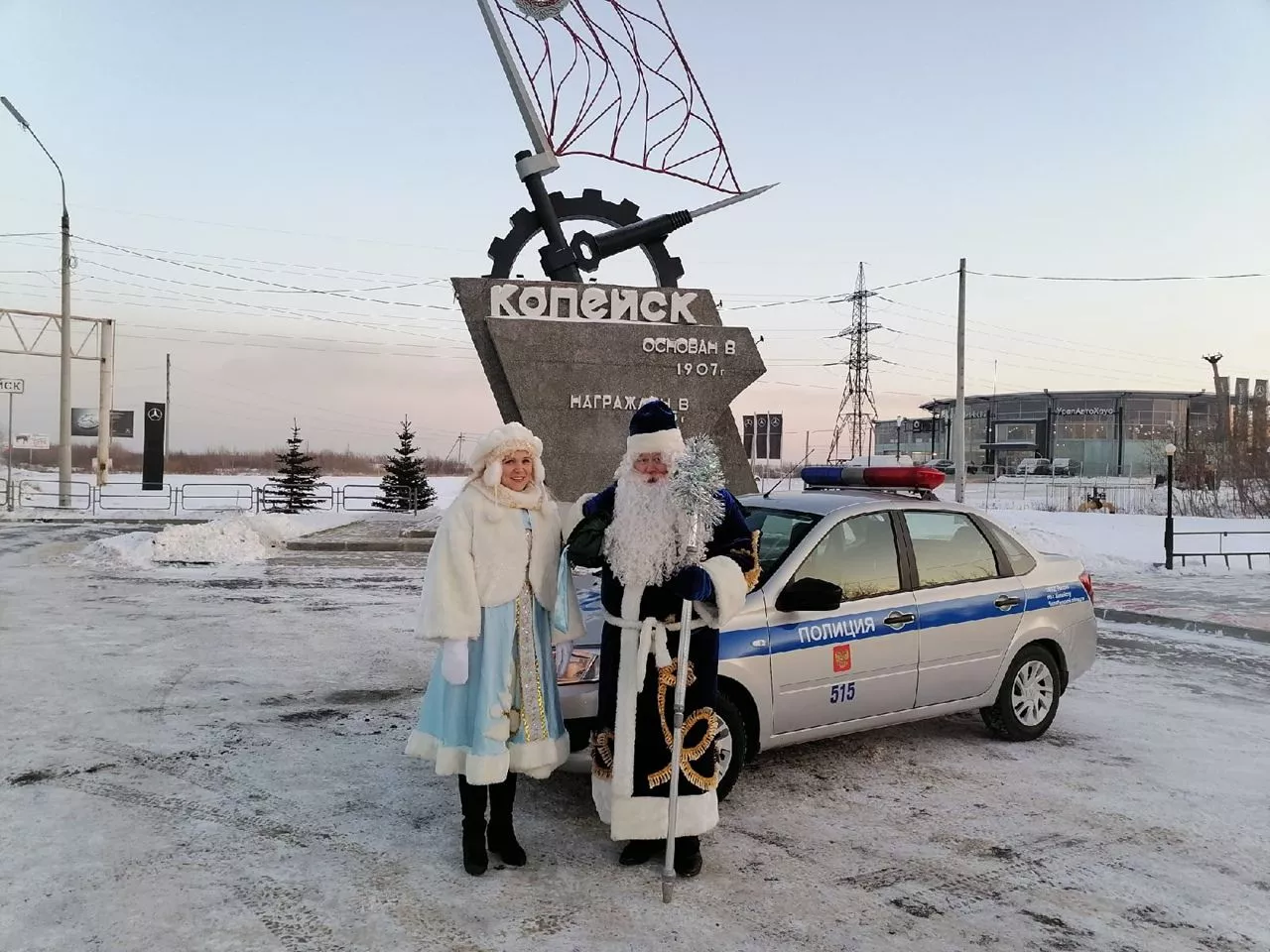 В составе патрульного экипажа ДПС ГИБДД Копейска Дед Мороз и Снегурочка!