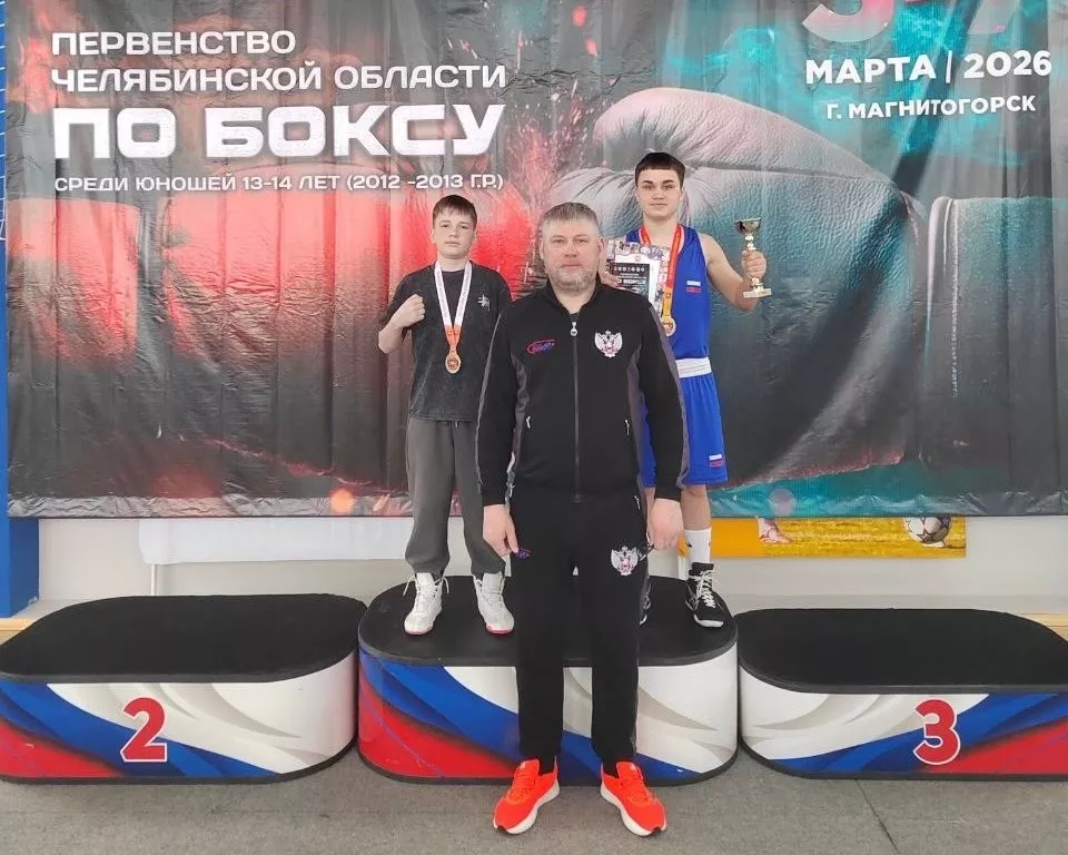 Копейские боксеры завоевали золото и бронзу на первенстве области