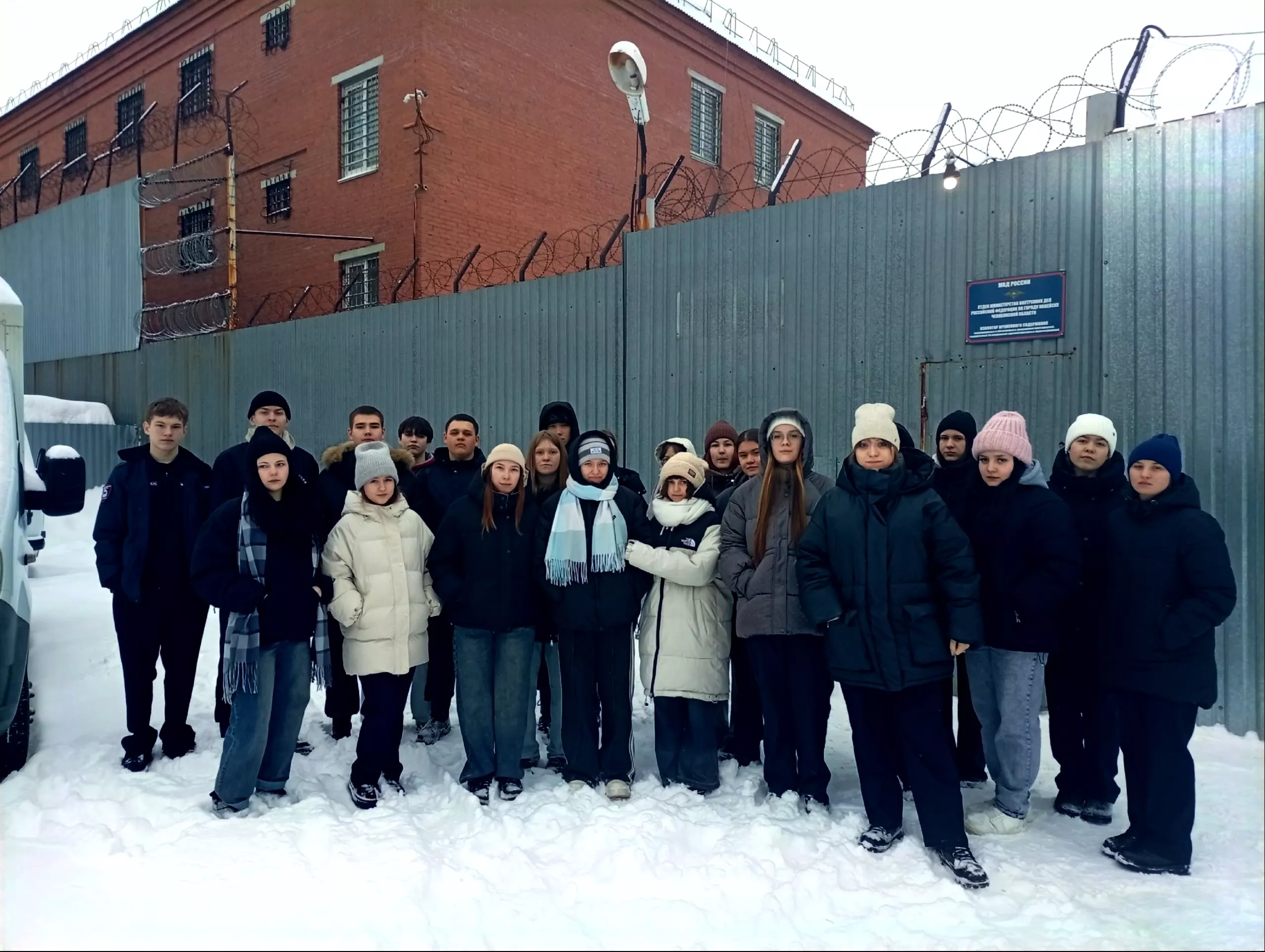 Копейские студенты познакомились с работой изолятора временного содержания