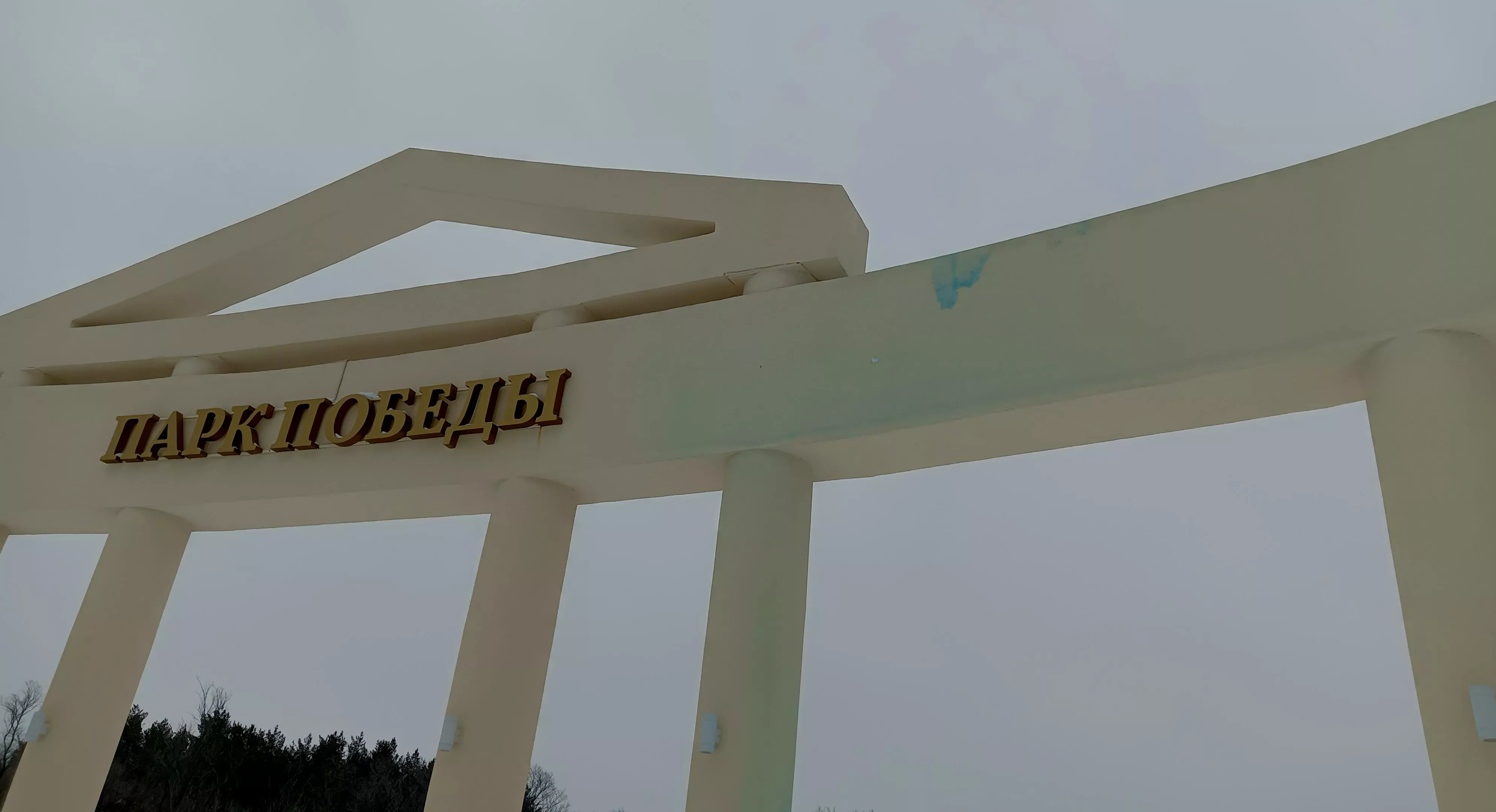 В Копейске произошел случайный акт вандализма