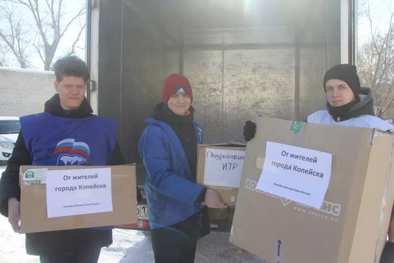 В теротделах города Копейска открываются пункты сбора гуманитарной помощи