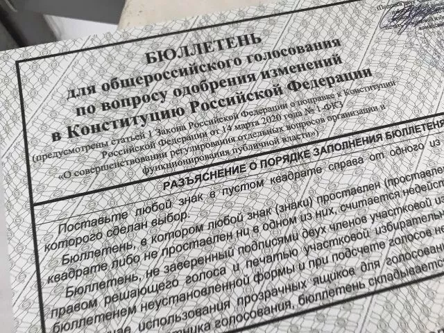 Осталось 3 часа. Успевай проголосовать!