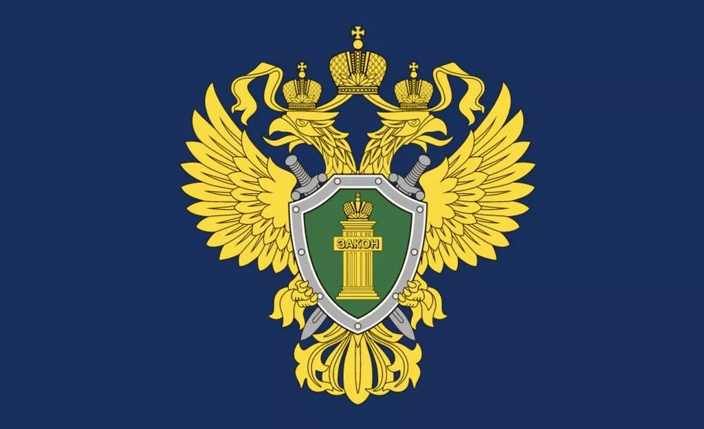 Практика прокурорского надзора за исполнением законодательства при реализации национального проекта "Малое и среднее предпринимательство и поддержка индивидуальной предпринимательской инициативы"