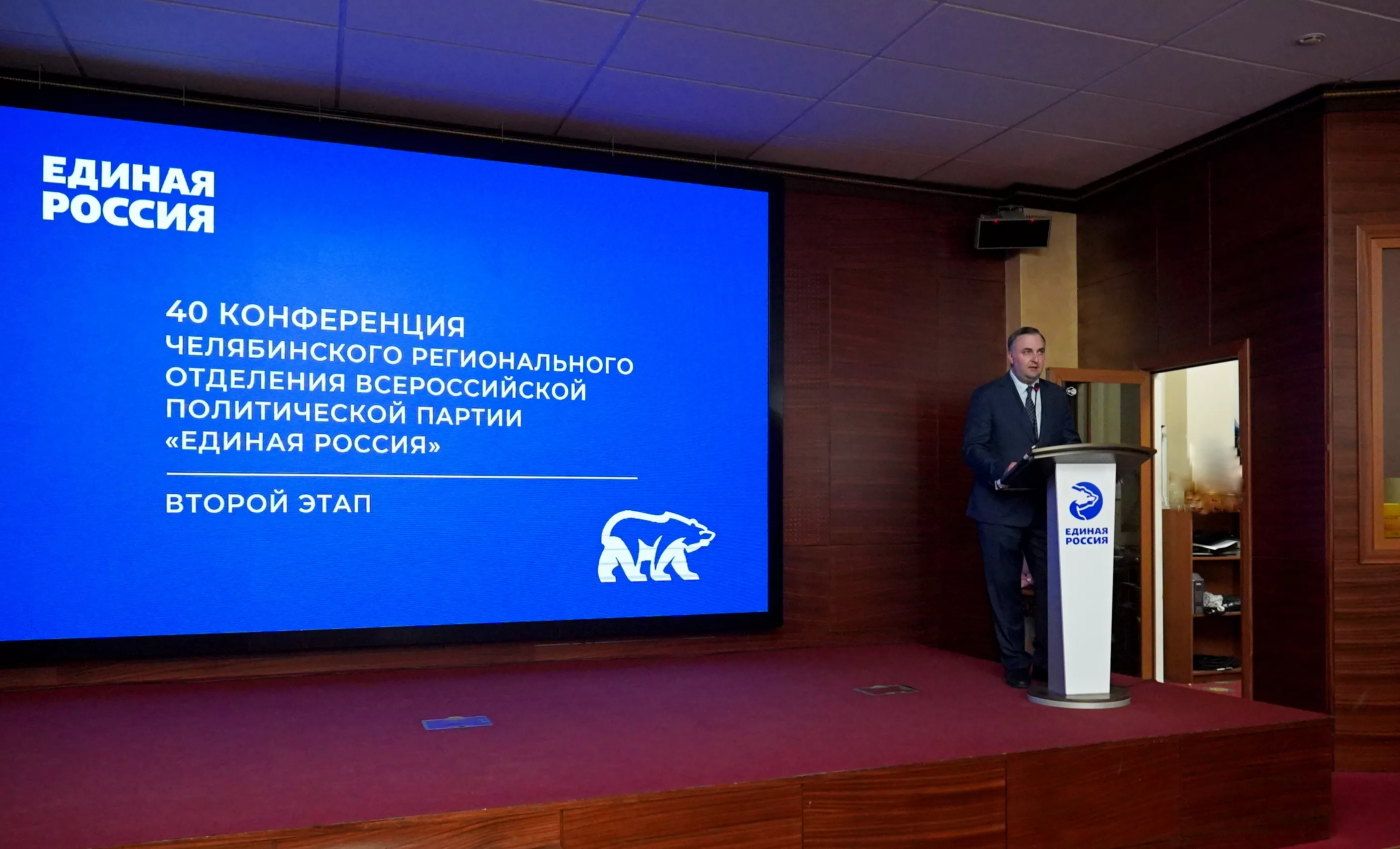 «Единая Россия» выдвинула кандидатов от партии на выборы в Челябинскую гордуму