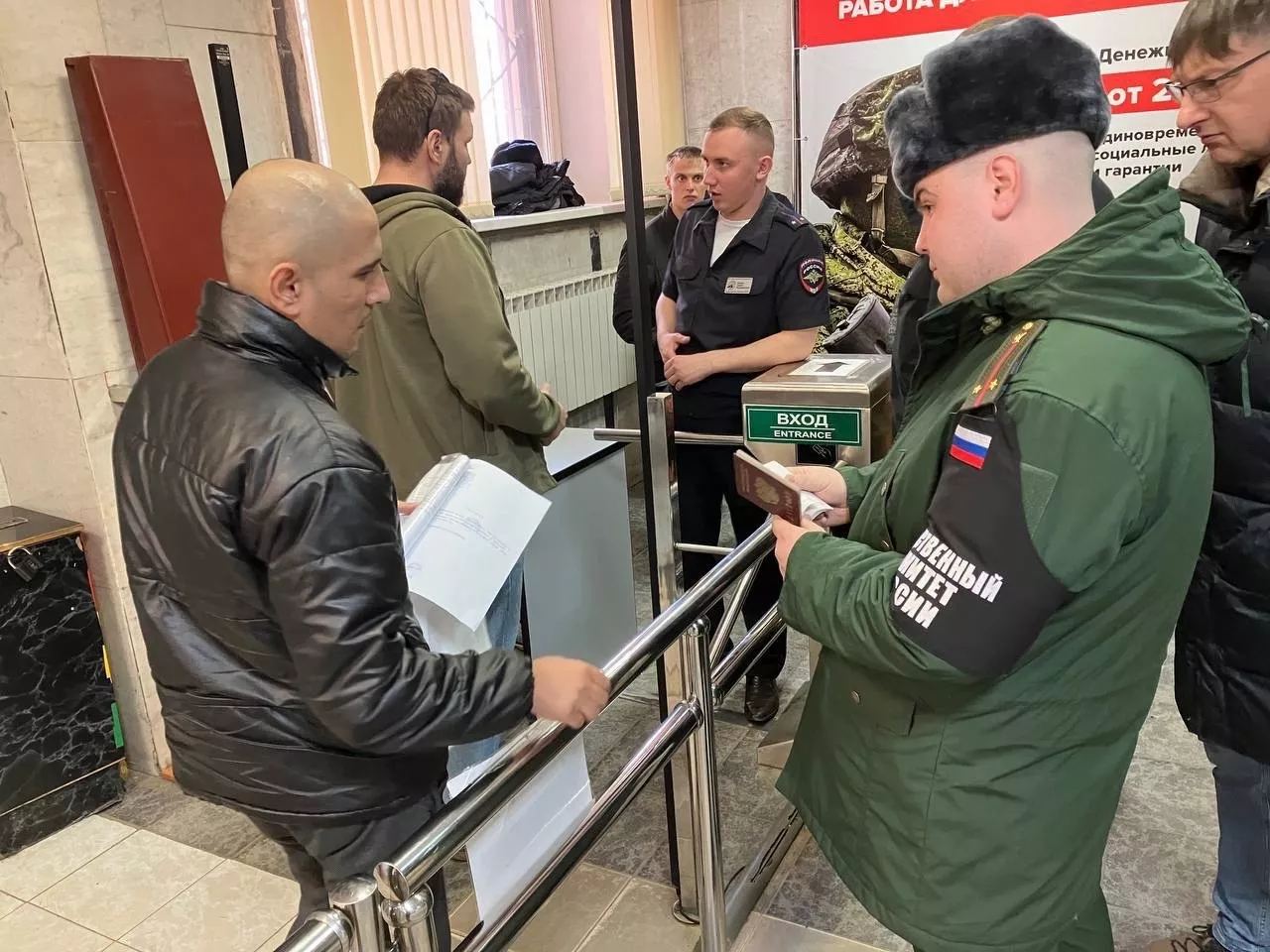 Проверка получивших гражданство уроженцев соседних государств в Челябинской области