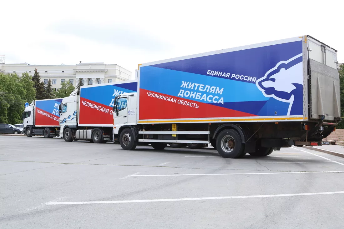 «Единая Россия» поделилась итогами гуманитарной миссии