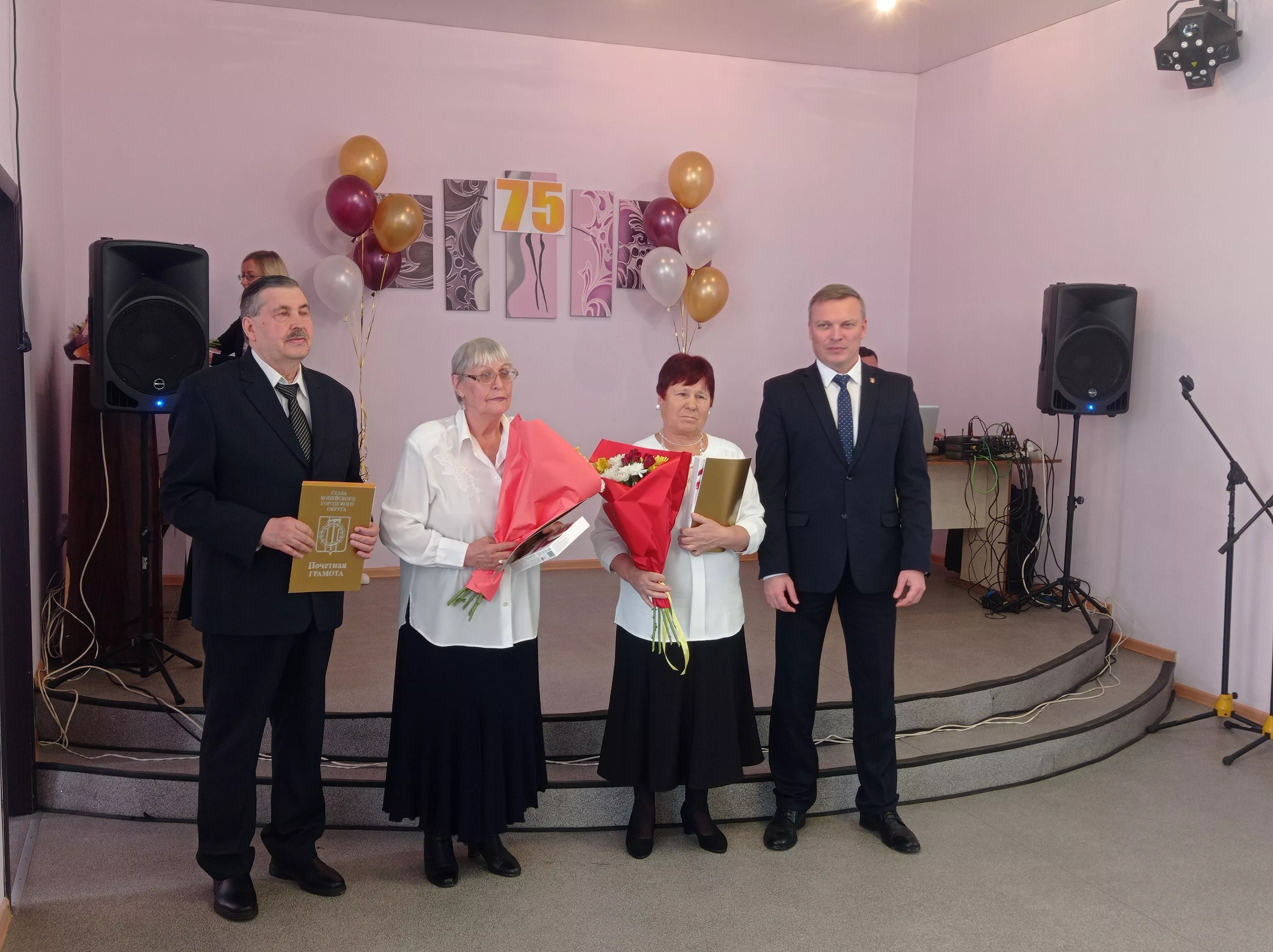 Копейская местная организация Всероссийского общества слепых отметила 75-летний юбилей