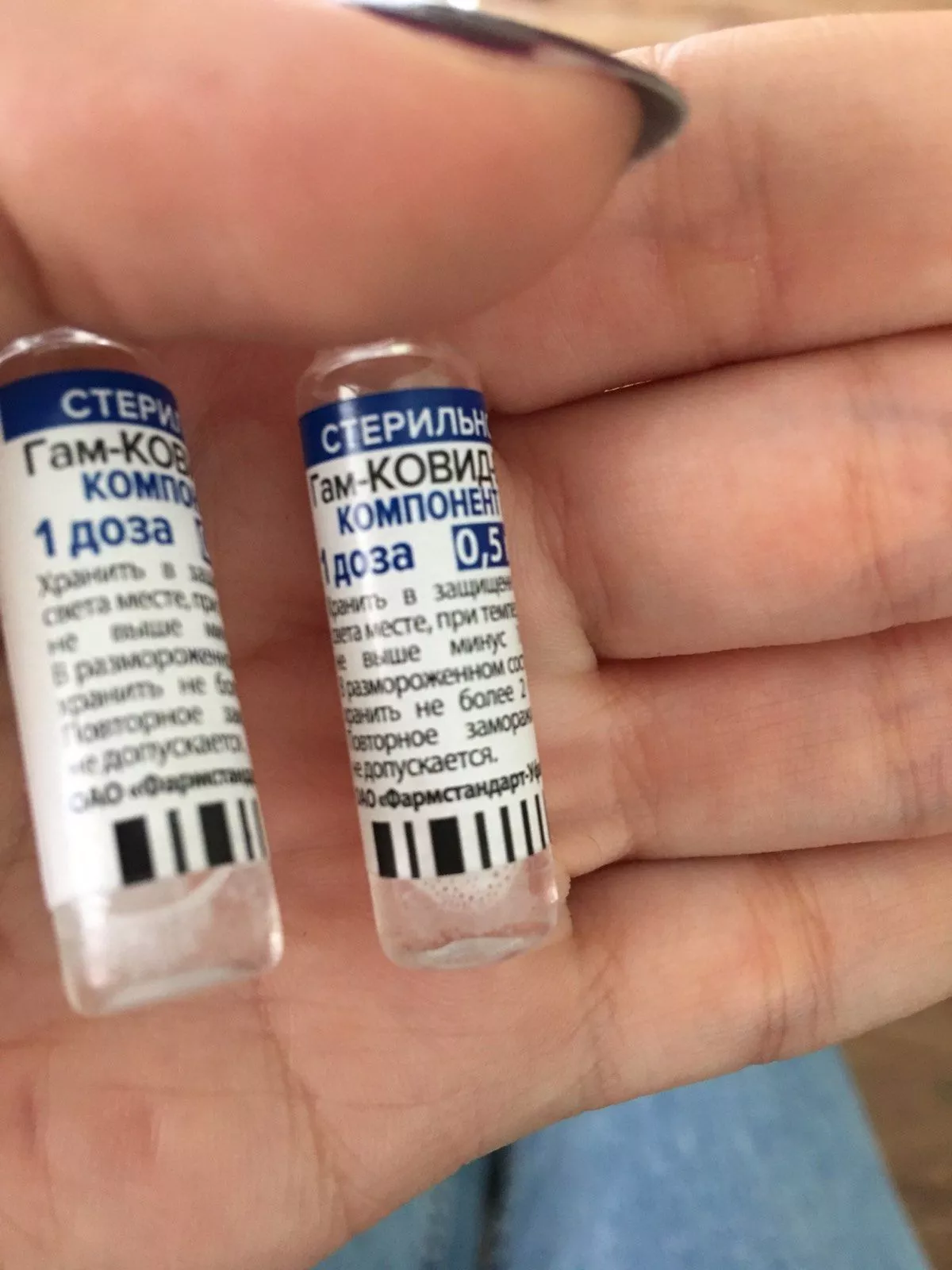 «Вакцина Спутник безопасна и эффективна». Британский журнал опубликовал материал про российскую вакцину