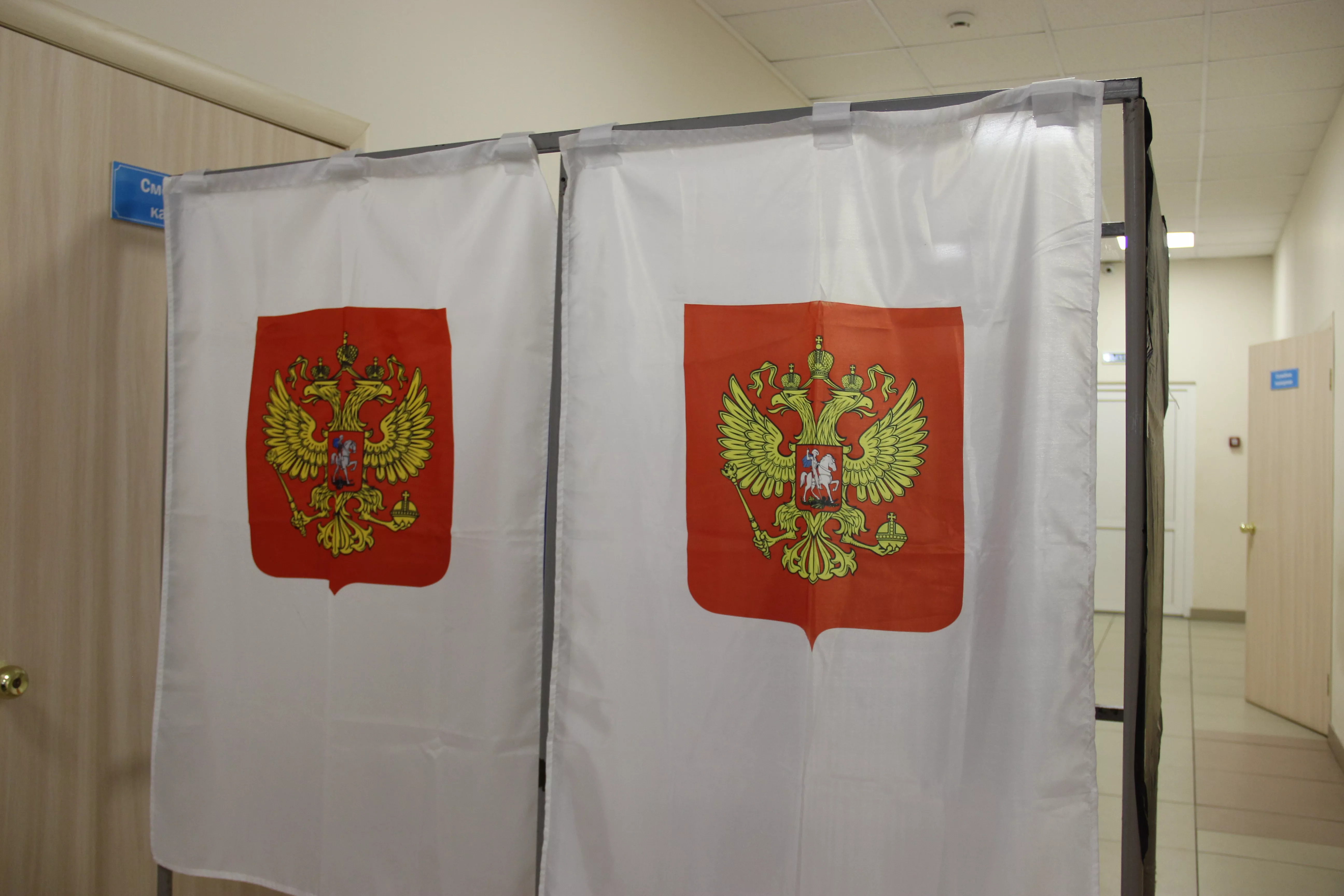 Опубликованы предварительные итоги выборов в Законодательное Собрание Челябинской области
